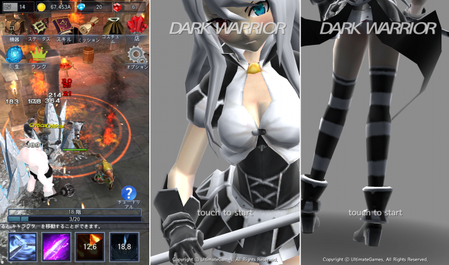 0dwrpg_t2