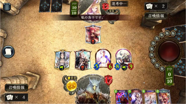 10分31秒
