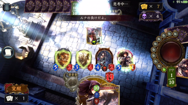 スマホゲーム　シャドウバース