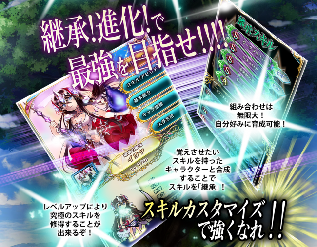 ▲出典：https://www.alchro.jp/character.html
