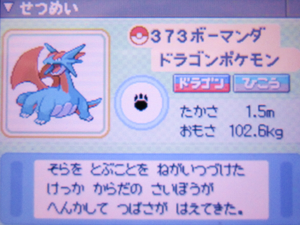 20120114213017b36