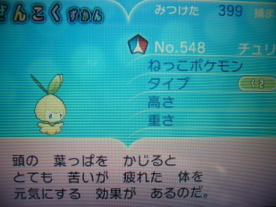 20140424014