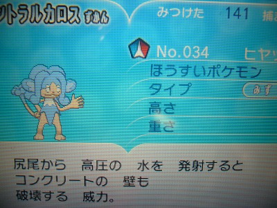 20140724006