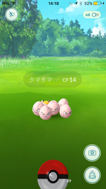 スマホゲーム　ポケモンGO　タマタマ