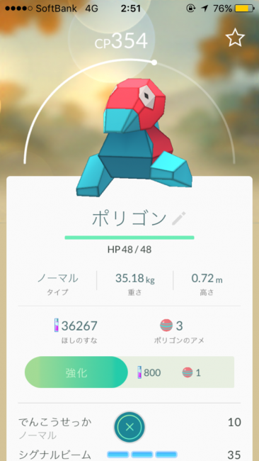 20160725025316