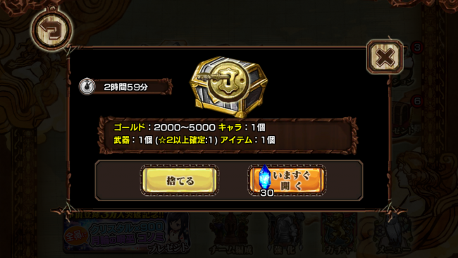 23_%e5%ae%9d%e7%ae%b1%e9%96%8b%e9%8c%a0