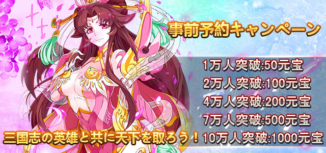 ▲出典：https://yoyaku-top10.jp/u/a/MTk3MDY