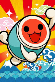 太鼓の達人 どんちゃん
 