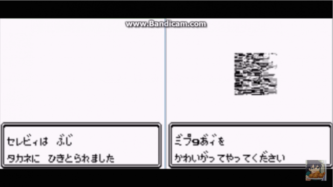 ポケモン　金銀　セレビィ
