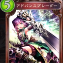 【シャドウバース】ブロンズでも使えるカード満載！新環境でも刺さる王道ロイヤルデッキ！の画像