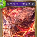 【シャドウバース】ファイアーチェイン1000回作ったらアプリが落ちたので問い合わせたところ運営から返信ｷﾀ━━━━（ﾟ∀ﾟ）━━━━!!の画像
