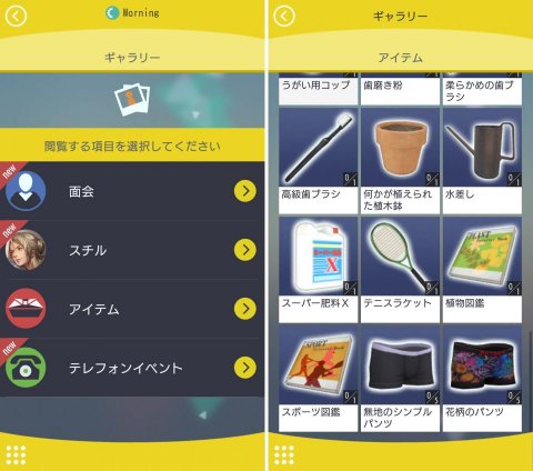 パルマ