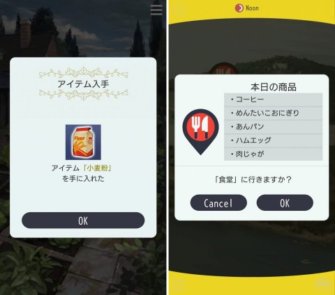 パルマ