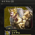 【シャドウバース】ゴールド2枚で超低価格！初心者にもオススメの御旗ロイヤル解説！【シャドバ】の画像