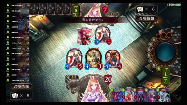 7分29秒