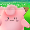 ポケモンGOに出てくるピッピのタイプはなんでしょうか?【ポケモン クイズ&トリビア】の画像