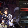 【シャドウバース】やたら強いコントロールロイヤル実況！ロイヤルはまだ生きている…！の画像