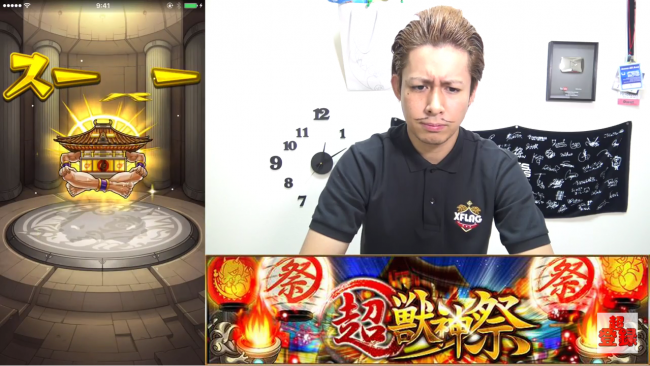 スマホゲーム　モンスト