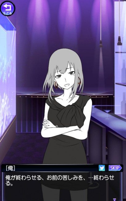 スマホゲーム 元カノは友達だから問題ないの攻略　BADEND.13