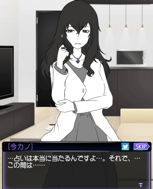 スマホゲームの元カノは友達だから問題ないのバッドエンド2