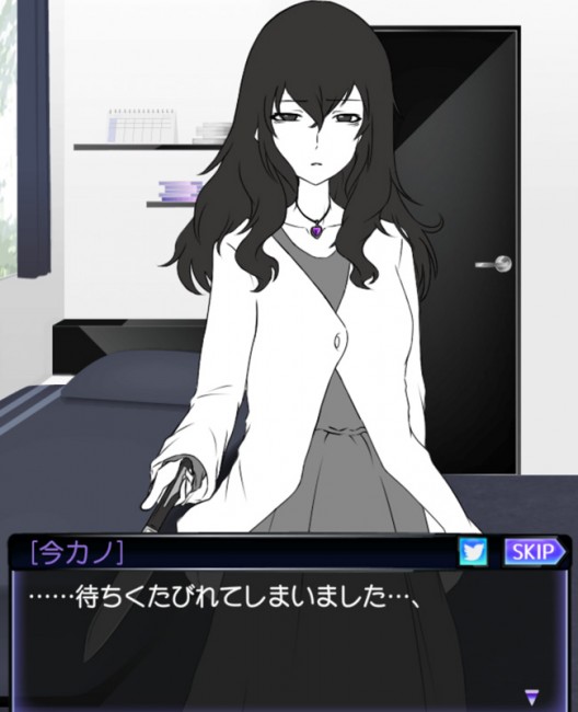 スマホゲームの元カノは友達だから問題ないのバッドエンド3