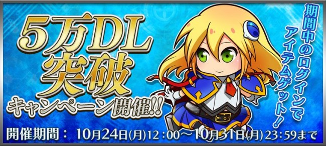 ブレイブルー　ノエル　キャンペーン