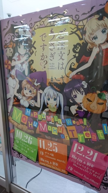 ごちうさ　イラスト展　ご注文はイラストですか？？