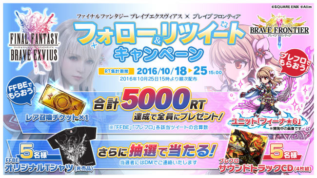 ffbe-bf