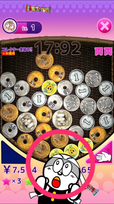 なんだろう。パズルエリアに見切れてくるんですよね。