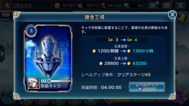 ブレイブルー　ラグナ　ノエル