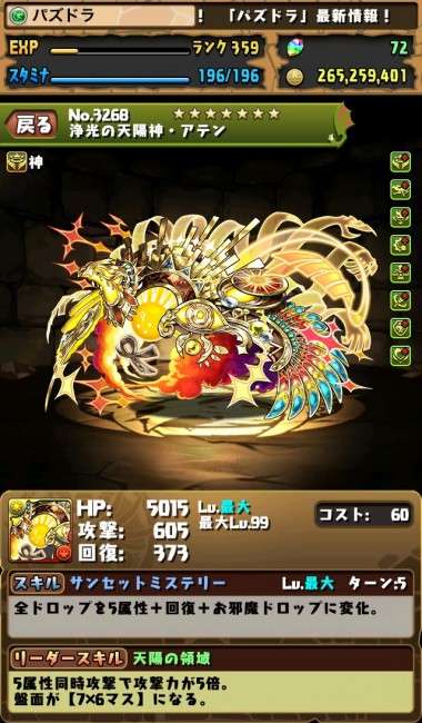 nm10247