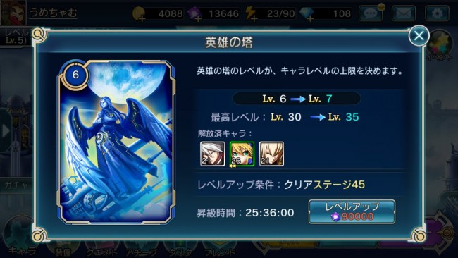 ブレイブルー　ラグナ　ノエル