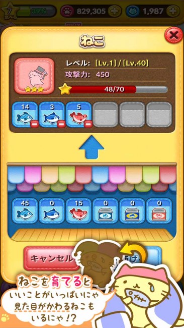 ss4