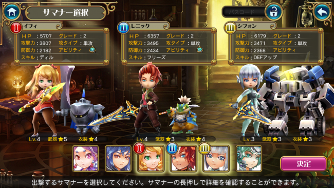 screenshot_2016-10-06-05-49-56
