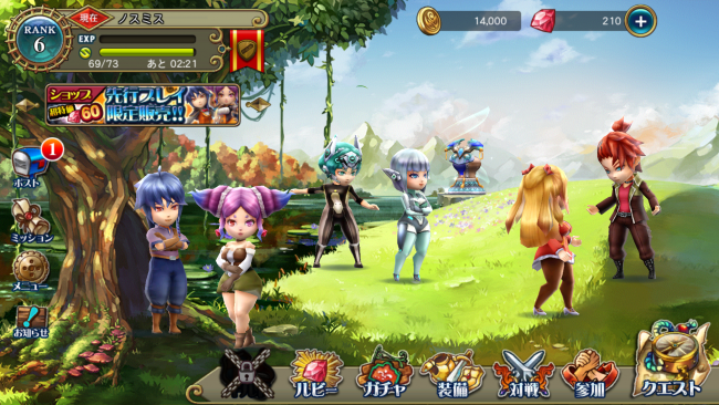 screenshot_2016-10-06-06-03-49