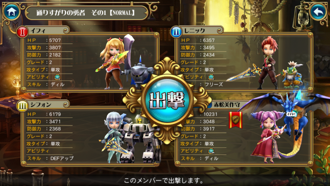 screenshot_2016-10-06-06-04-55