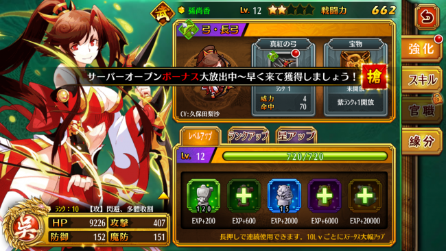 screenshot_2016-10-10-08-11-38