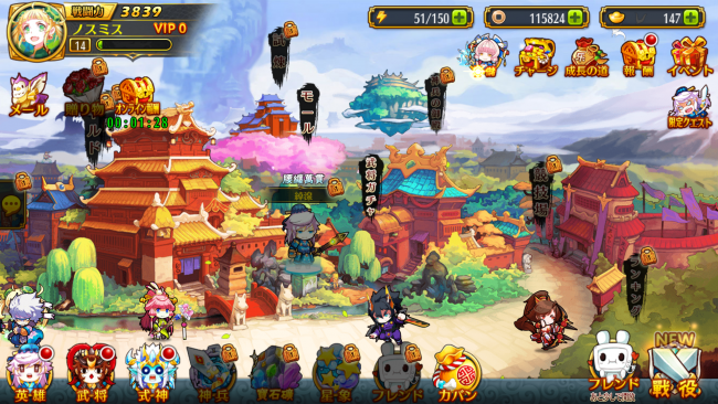 screenshot_2016-10-10-08-21-49