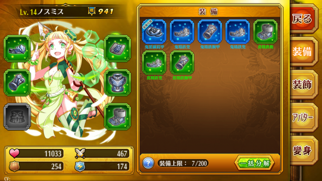 screenshot_2016-10-10-08-22-10