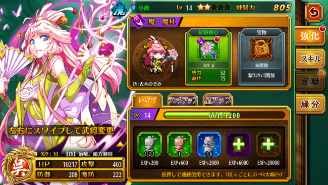screenshot_2016-10-10-08-25-47