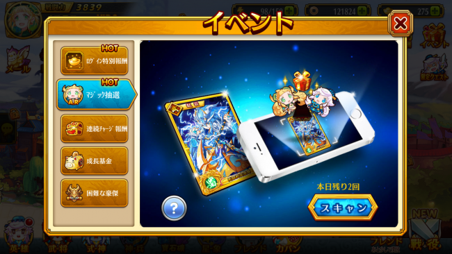 screenshot_2016-10-10-12-17-51