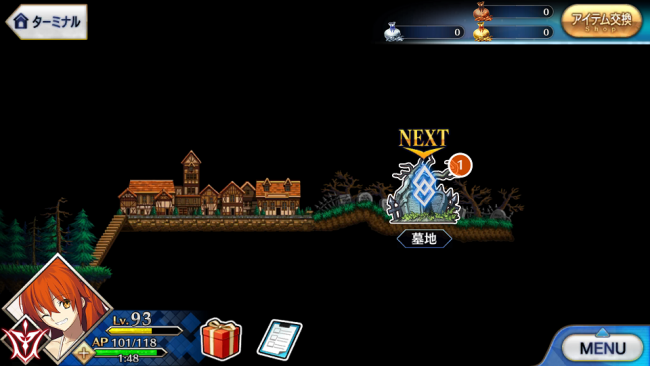 Fate/GrandOrder　期間限定イベント　2016ハロウィン