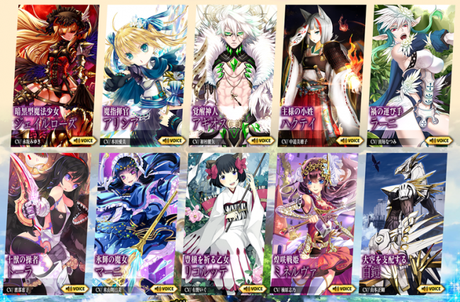 ▲出典：https://www.alchro.jp/character.html