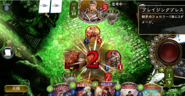 シャドウバース　ロイヤル　ネタ