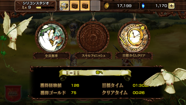 22_%e3%83%90%e3%83%88%e3%83%ab%e3%83%aa%e3%82%b6%e3%83%ab%e3%83%88