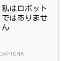 ポケモンGOで、bot対策として確認画面で出てくるポケモンってなあに?【ポケモン クイズ&トリビア】の画像
