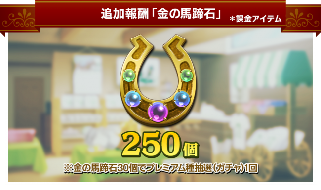 dabimas_25_250