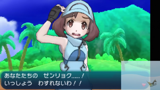 ポケモンサンムーン　エリートトレーナーが可愛い