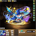 【パズドラ】青おでんタマゾーが十字消し3つ244倍!?やたら強いな!?の画像