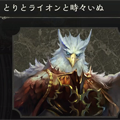 【シャドウバース】ブロンズだらけの「レジェンドなし」低価格ガルラビショップ紹介！の画像